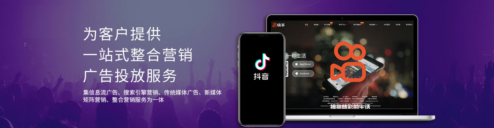 苗栗竞价排名
