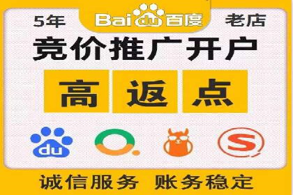 百度竞价包年推广优势解析