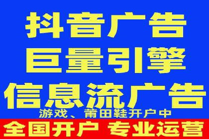 抖音信息流广告投放案例：揭秘网红经济背后的运作模式！